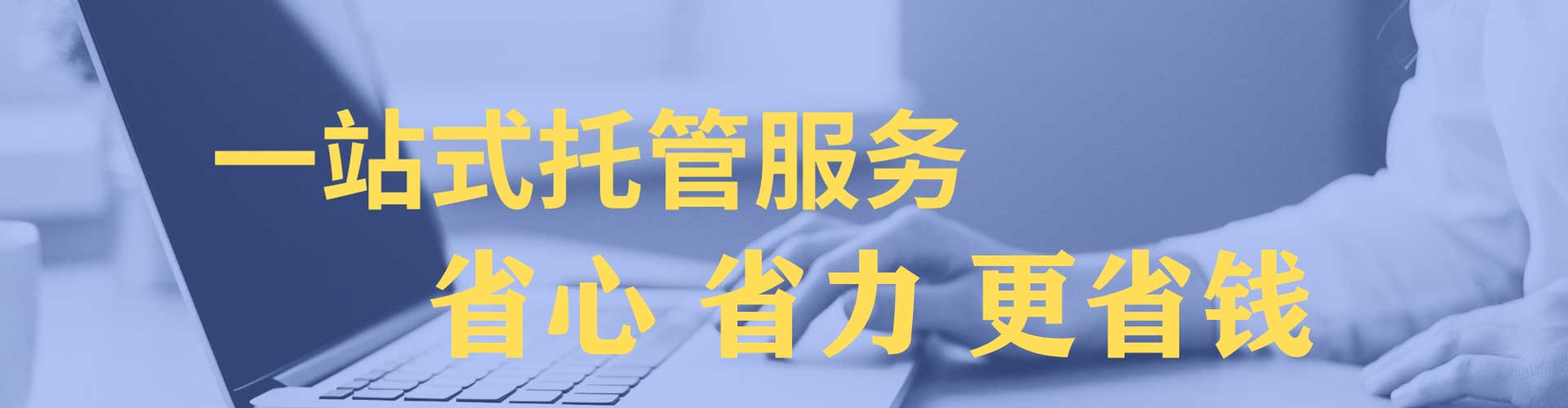 巢湖百度推广