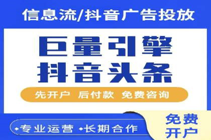 百度竞价托管策略调整，应对市场变化的利器