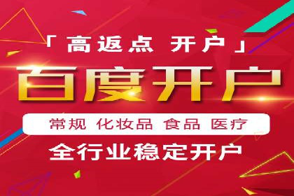 百度推广运营案例精选：揭秘成功之道