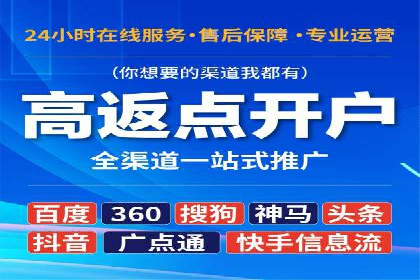 百度广告推广如何助力电商行业