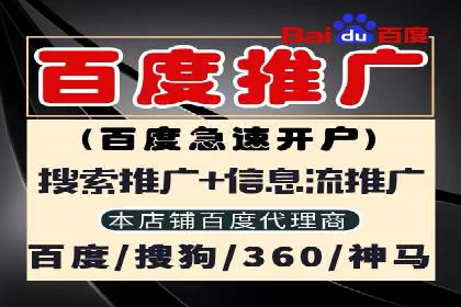 SEM百度竞价案例：创意广告设计技巧